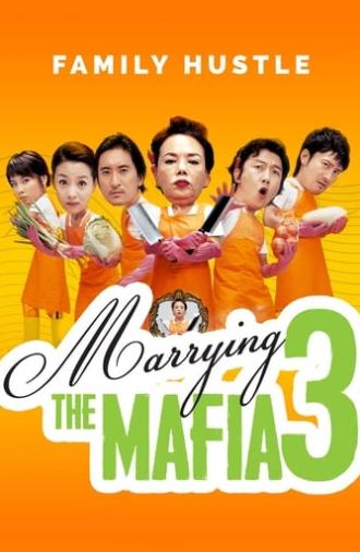 Marrying The Mafia 3: Family Hustle (2006)