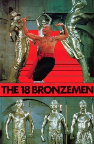 The 18 Bronzemen (1976)