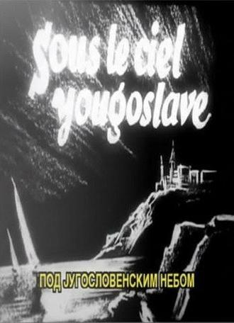 Under the Yugoslav Sky (1934)