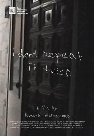 I Don't Repeat it Twice (2026)