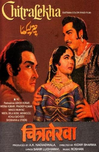 Chitralekha (1964)