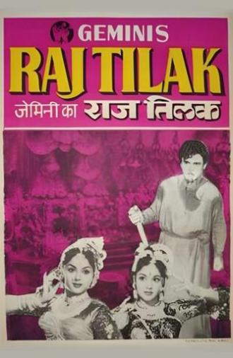 Raj Tilak (1958)