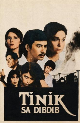 Tinik sa Dibdib (1985)