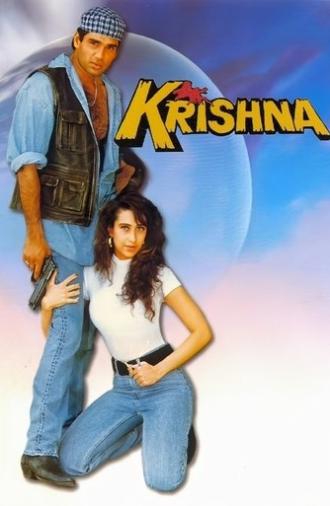 Krishna (1996)