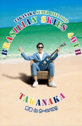 Brasilian Skies 40th (Super Live 2018) (2019)