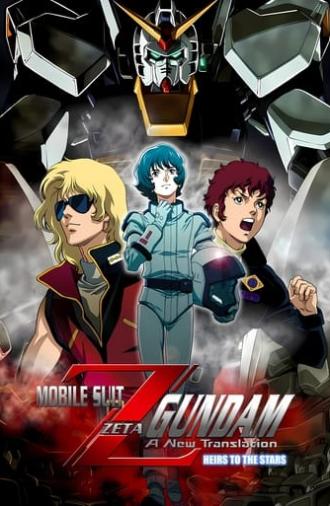 Mobile Suit Zeta Gundam - A New Translation I: Heir to the Stars (2005)