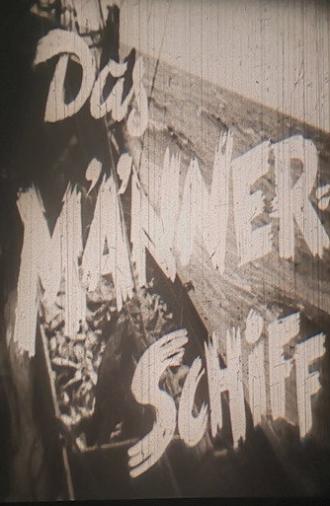 Das Männerschiff (1951)