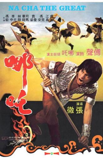 Na Cha the Great (1974)