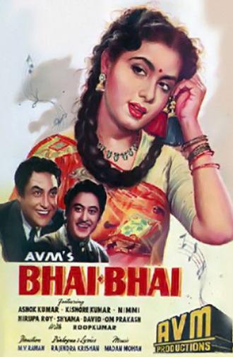 Bhai-Bhai (1956)