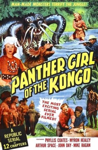 Panther Girl of the Kongo (1955)