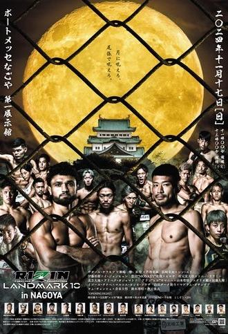RIZIN LANDMARK 10 in NAGOYA (2024)