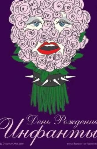 Infanta's Birthday (2007)