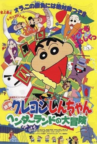 Crayon Shin-chan: Great Adventure In Henderland (1996)