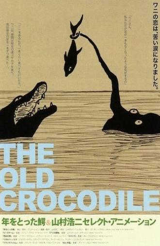 The Old Crocodile (2005)