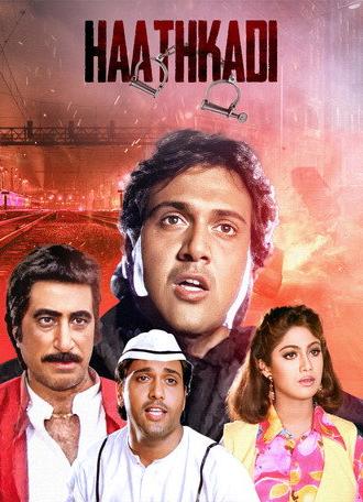 Haathkadi (1995)