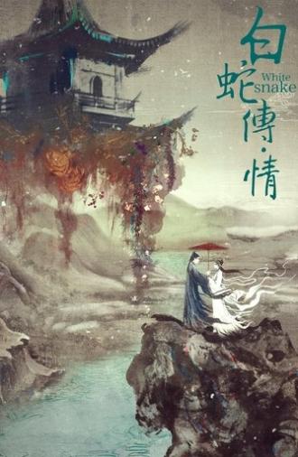 White Snake (2021)