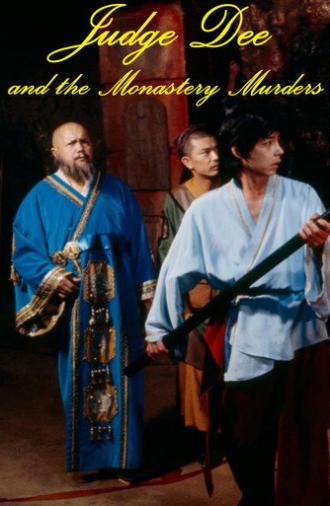 Judge Dee and the Monastery Murders (1974)