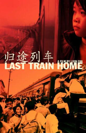 Last Train Home (2009)