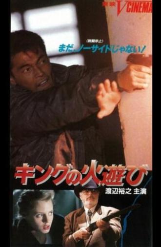 King's Playing With Fire (1991)