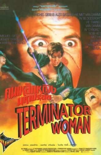Terminator Woman (1992)