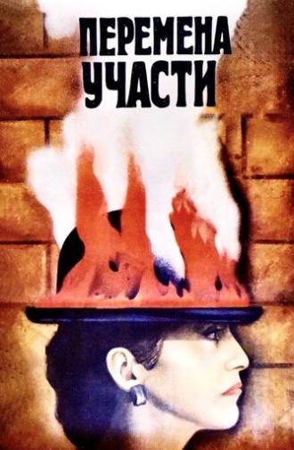 Change of Fate (1987)