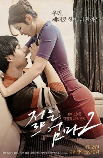 Young Mother 2 (2014)