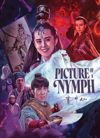 Picture of a Nymph (1988)