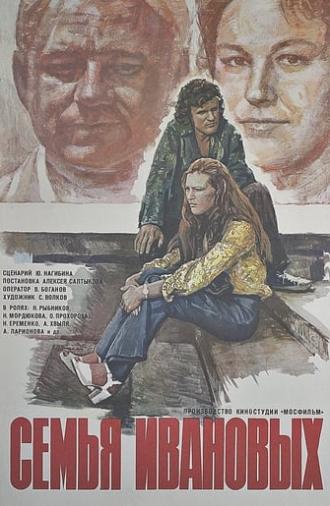 The Ivanov Family (1975)