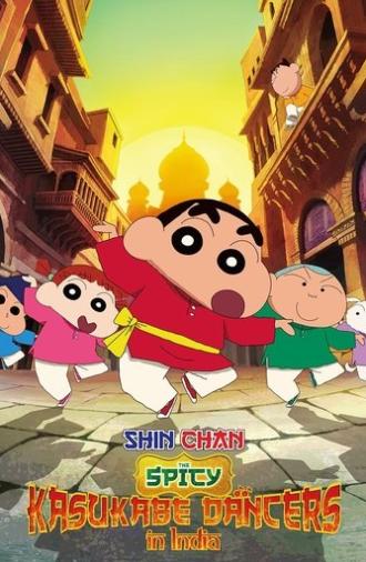 Crayon Shin-chan the Movie: Super Hot! The Spicy Kasukabe Dancers (2025)