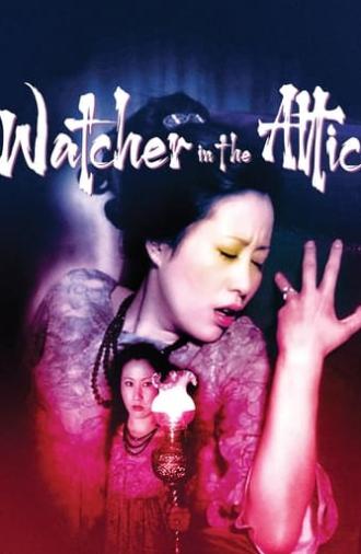 The Watcher in the Attic (1976)