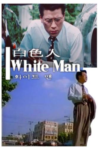 White Man (1994)