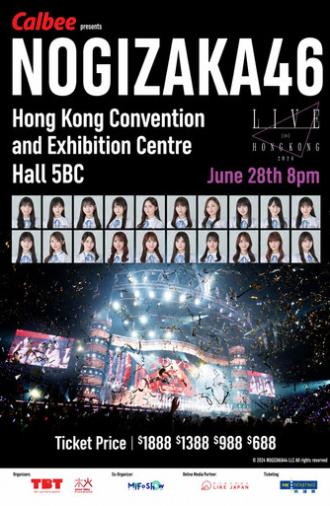 乃木坂46 Live In Hong Kong (2024)