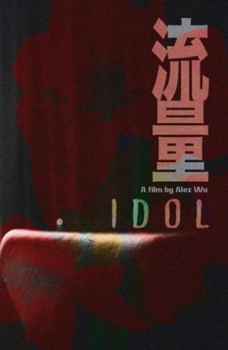 Idol (2020)