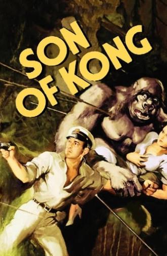 The Son of Kong (1933)