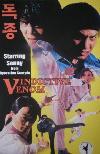 Venomous (1999)