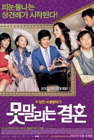 Unstoppable Marriage (2007)