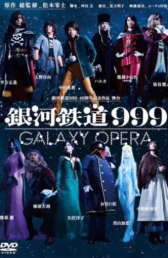 Galaxy Express 999: Galaxy Opera (2018)