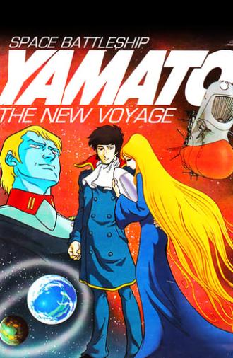 Space Battleship Yamato: The New Voyage (1979)