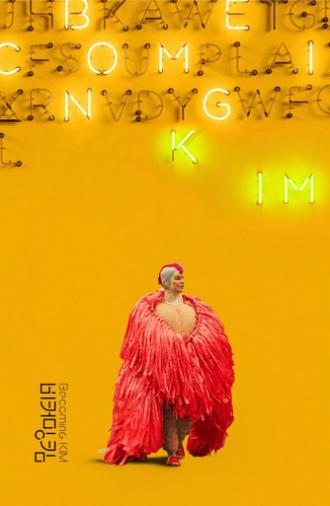 Becoming Kim (2026)