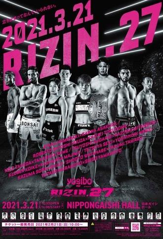 RIZIN 27 (2021)