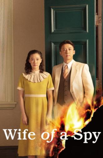 Wife of a Spy (2020)