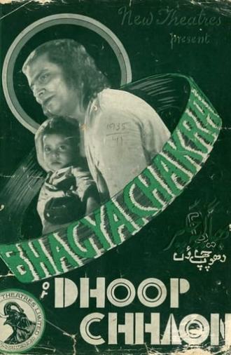 Dhoop Chhaon (1935)