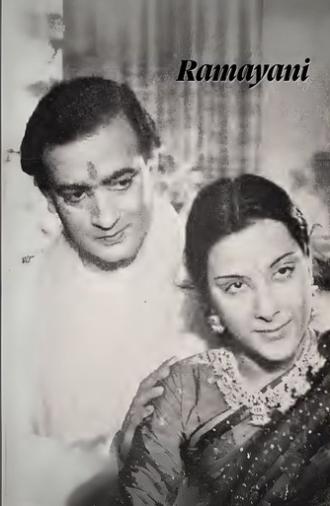 Ramayani (1945)