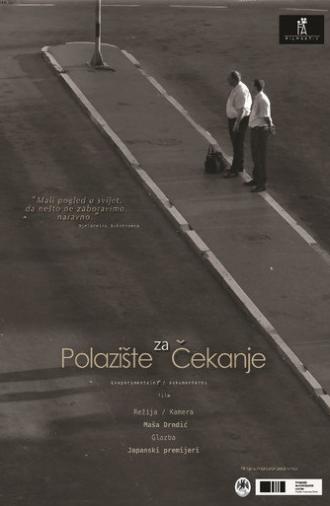 The Waiting Point (2013)