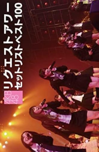 AKB48 Request Hour Setlist Best 100 2008 (2008)