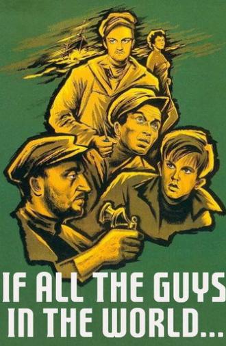 If All the Guys in the World... (1956)