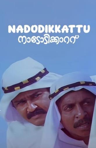 Nadodikkattu (1987)