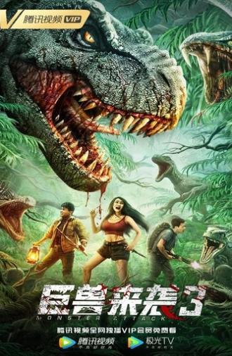 Monster Attack 3 (2022)