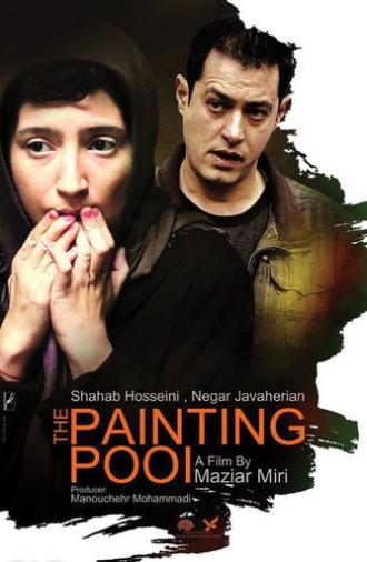 The Painting Pool (2013)