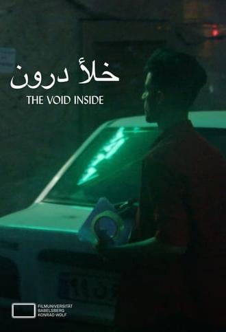 The Void Inside (2020)